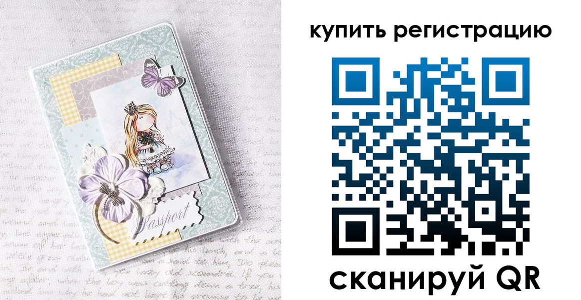 пропишу в квартире в Севастополе
