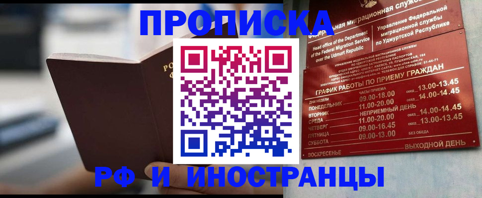 регистрация для дет. сада в Севастополе